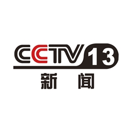 2025年上海合作组织峰会新闻中心将于8月28日开放