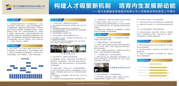 9月4日重要资讯一览