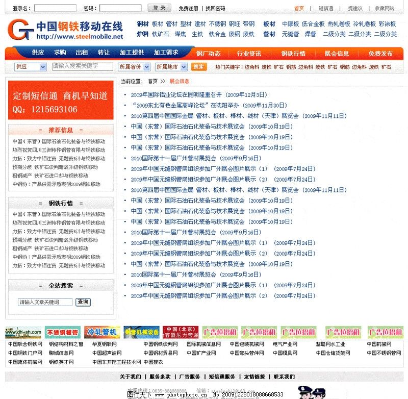 行业周报零售指数涨412% 跑赢上证指数272%