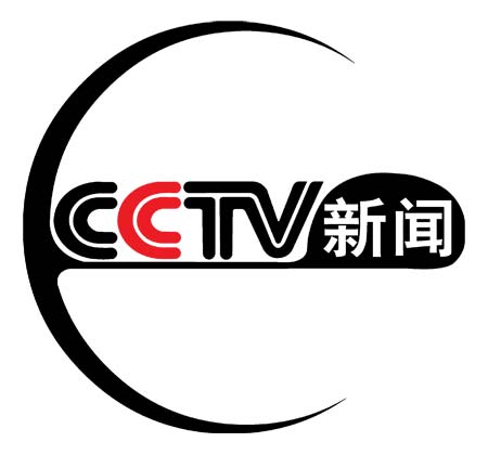 倒计时1天！服贸会开幕在即新闻中心启动试运行