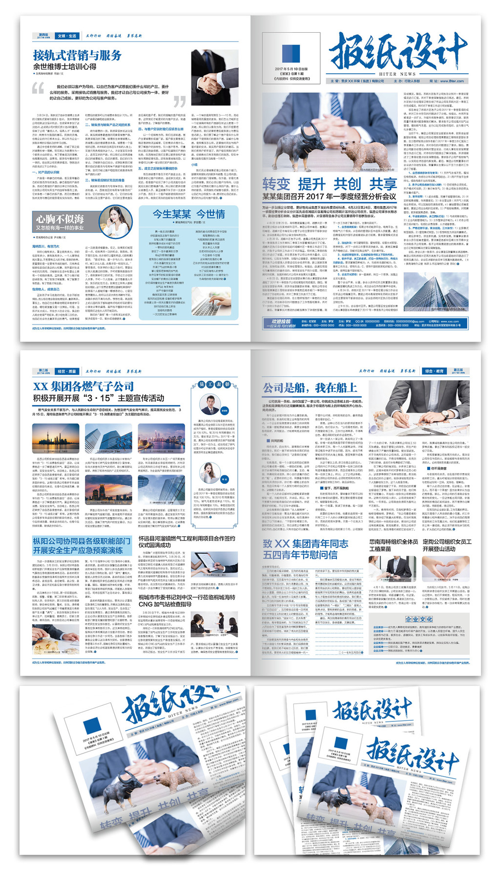 伯朗特机器人原董事长尹荣造被免：公司持续亏损下提议给自己发200万元月薪曾豪言要做全球第一
